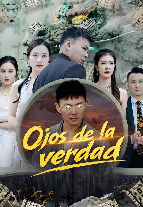 Ojos de la verdad
