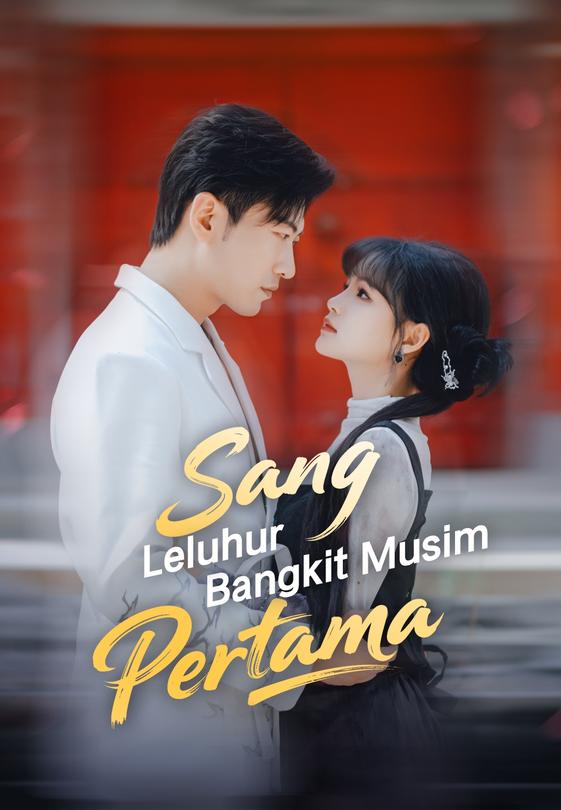 Sang Leluhur Bangkit Musim Pertama