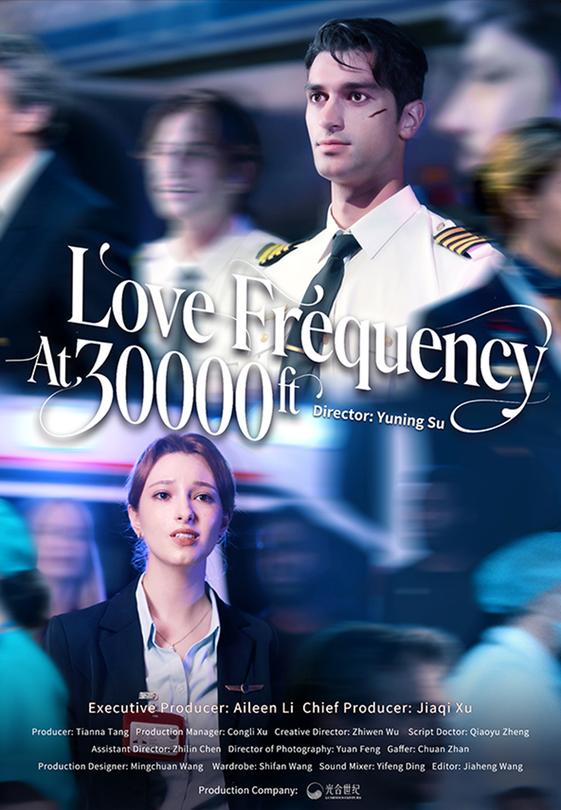 Love Frequency at 30000 Feet