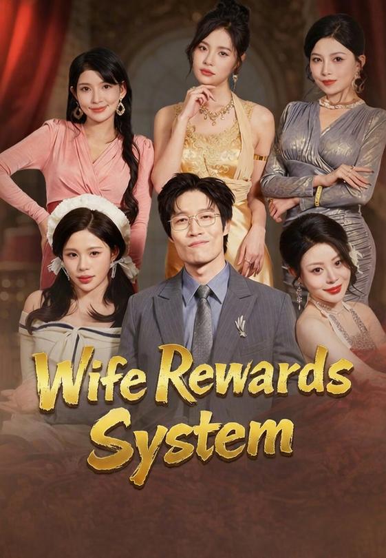 Wife Rewards System