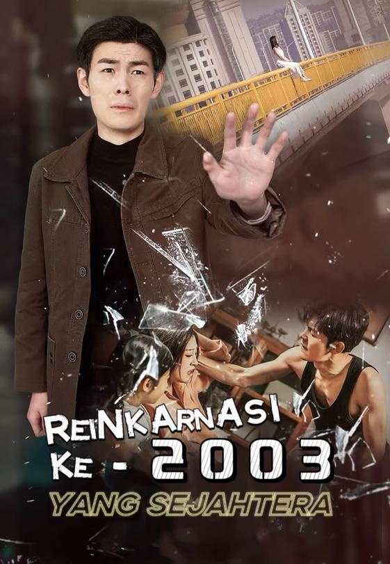 Reinkarnasi Ke 2003 Yang Sejahtera