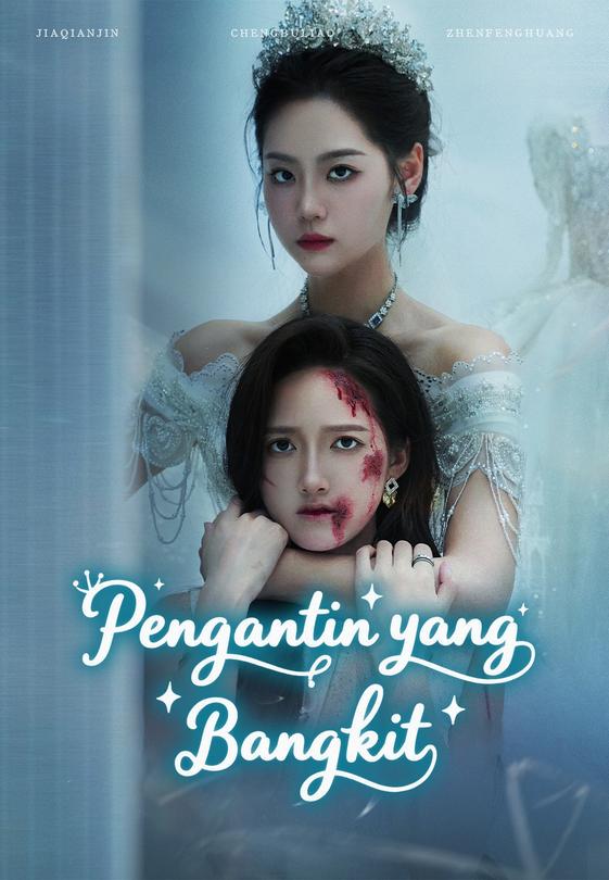Pengantin yang Bangkit