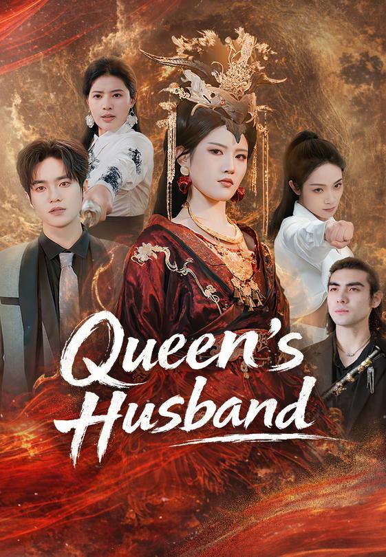 Queen's Husband