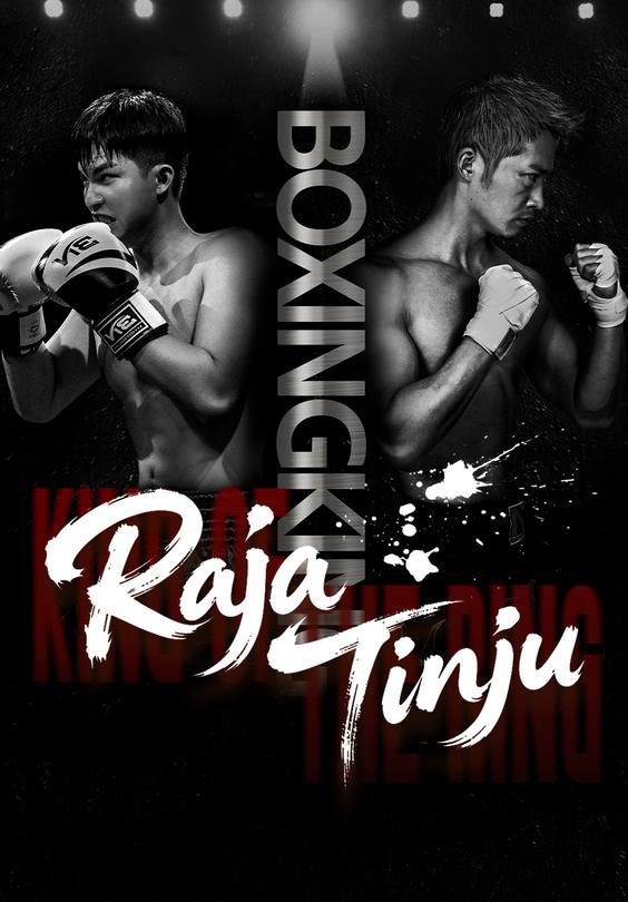 Raja Tinju
