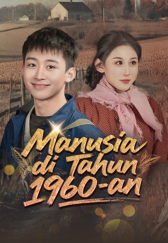 Manusia di Tahun 1960-an