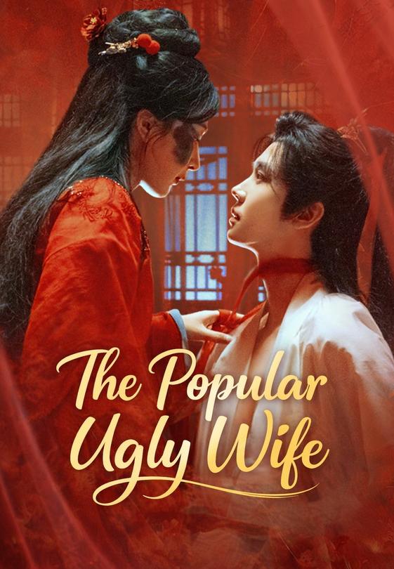 The Popular Ugly Wife