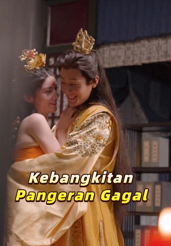 Kebangkitan Pangeran Gagal