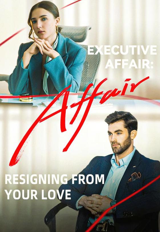 Executive Affair：Resigning from your love