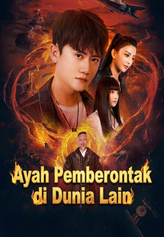 Ayah Pemberontak di Dunia Lain