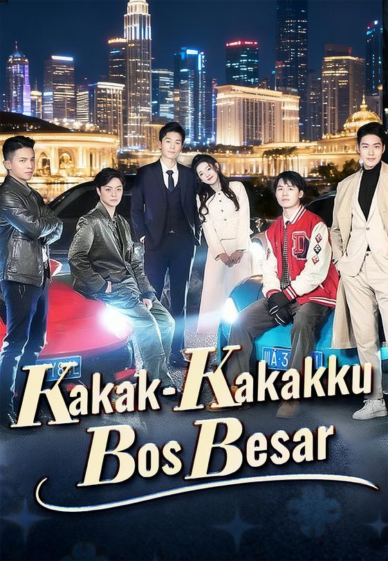 Kakak-Kakakku Bos Besar