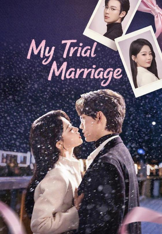 My Trial Marriage
