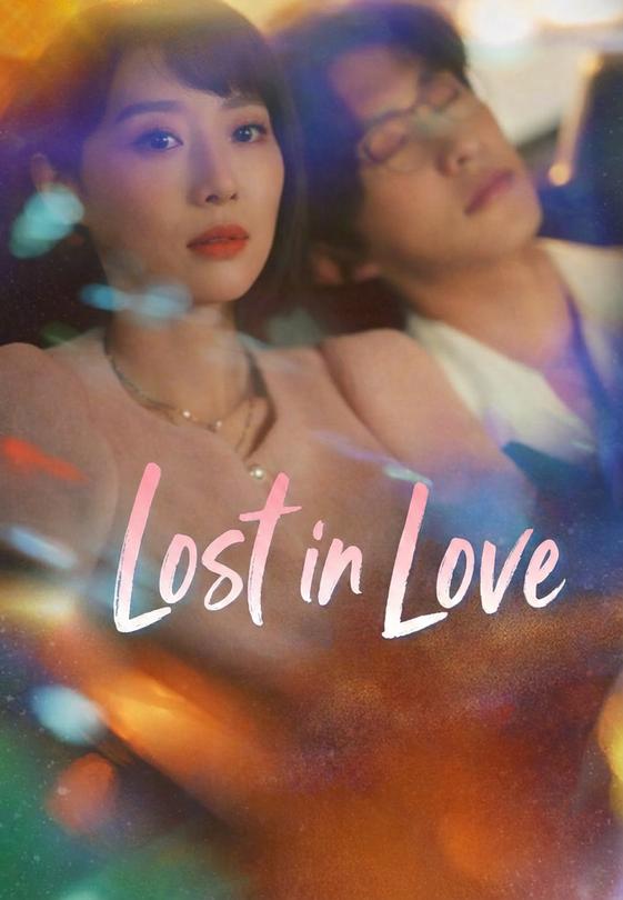 Lost in Love