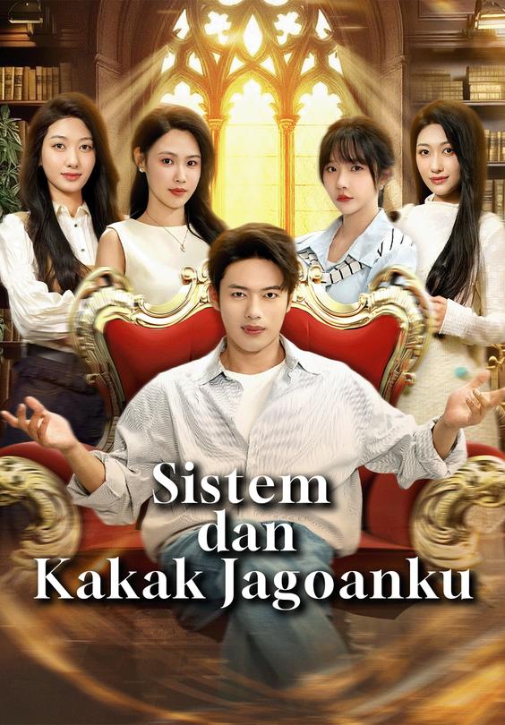 Sistem dan Kakak Jagoanku