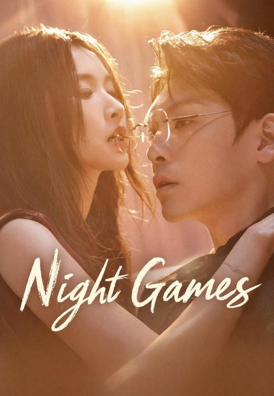 Night Games