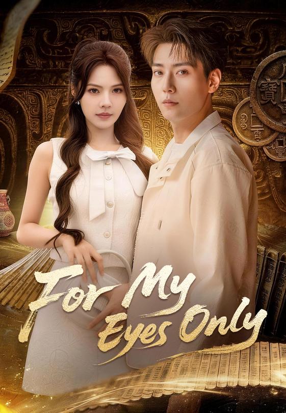For My Eyes Only