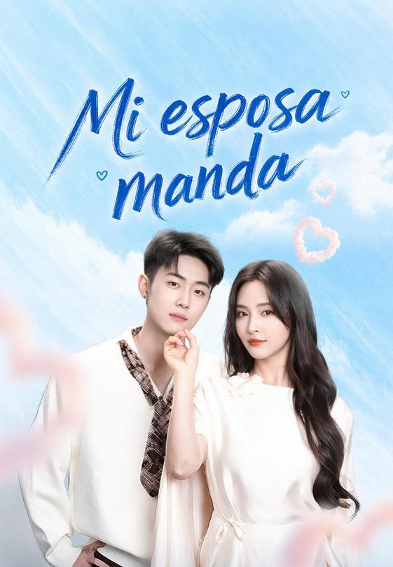 Mi esposa manda