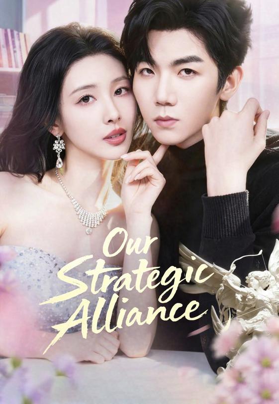 Our Strategic Alliance