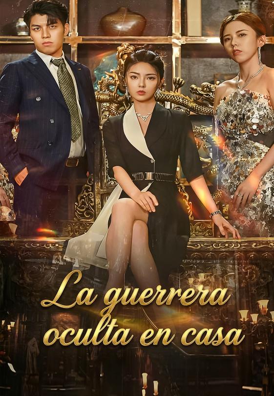 La guerrera oculta en casa