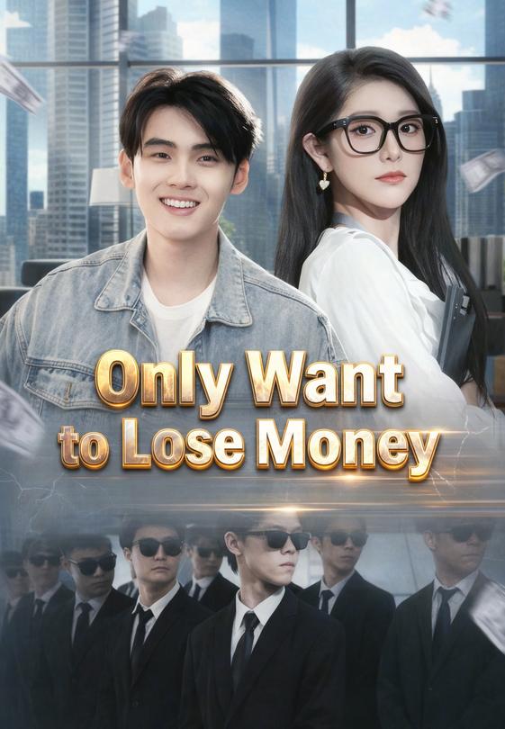 Only Want to Lose Money