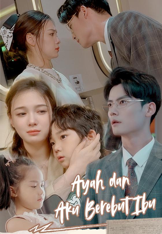 Ayah dan Aku Berebut Ibu