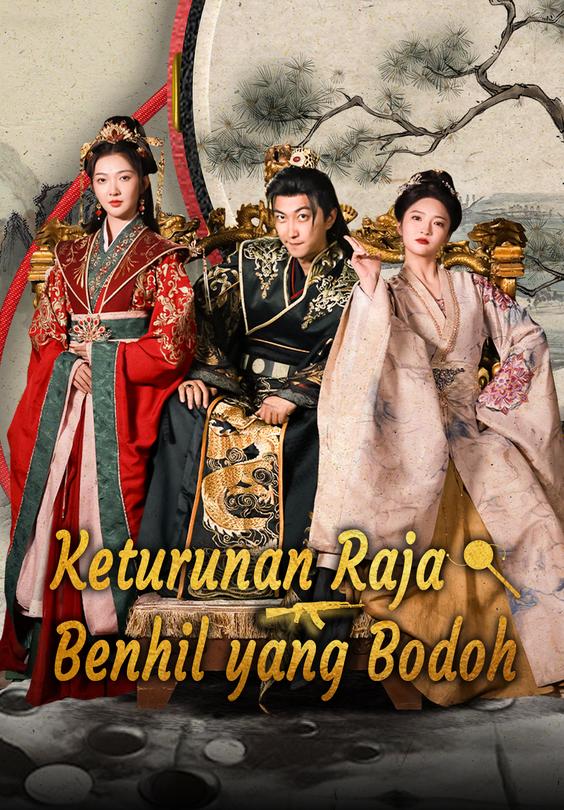 Keturunan Raja Benhil yang Bodoh