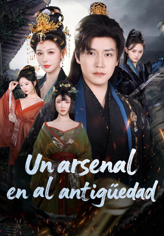 Un arsenal en la antigüedad