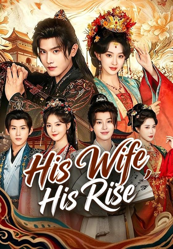 His Wife, His Rise