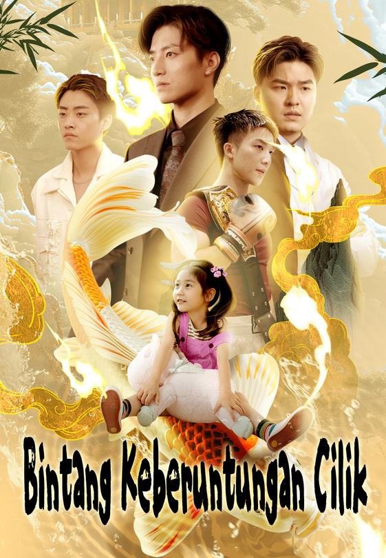 Bintang Keberuntungan Cilik