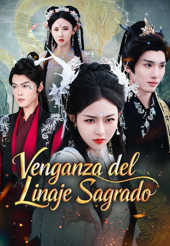 Venganza del linaje sagrado