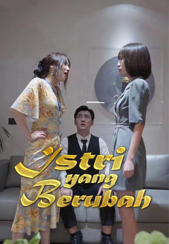 Istri yang Berubah