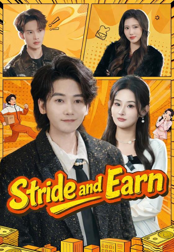 Stride and Earn