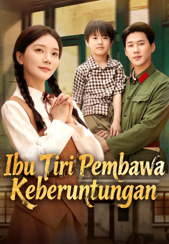 Ibu Tiri Pembawa Keberuntungan