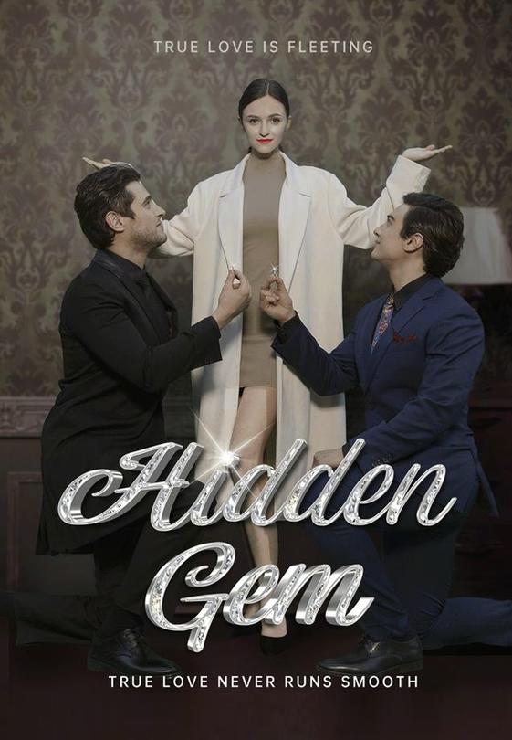 Hidden Gem