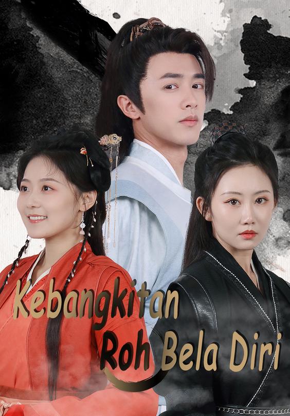 Kebangkitan Roh Bela Diri