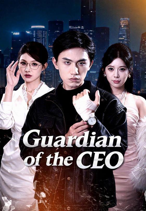 Guardian of the CEO