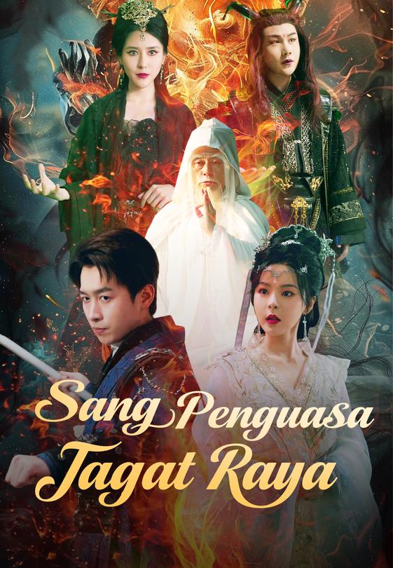 Sang Penguasa Jagat Raya