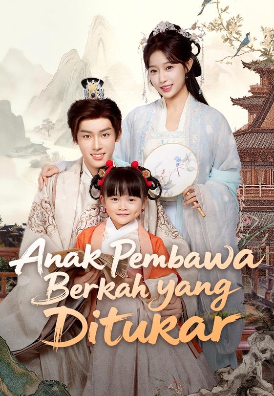 Anak Pembawa Berkah yang Ditukar