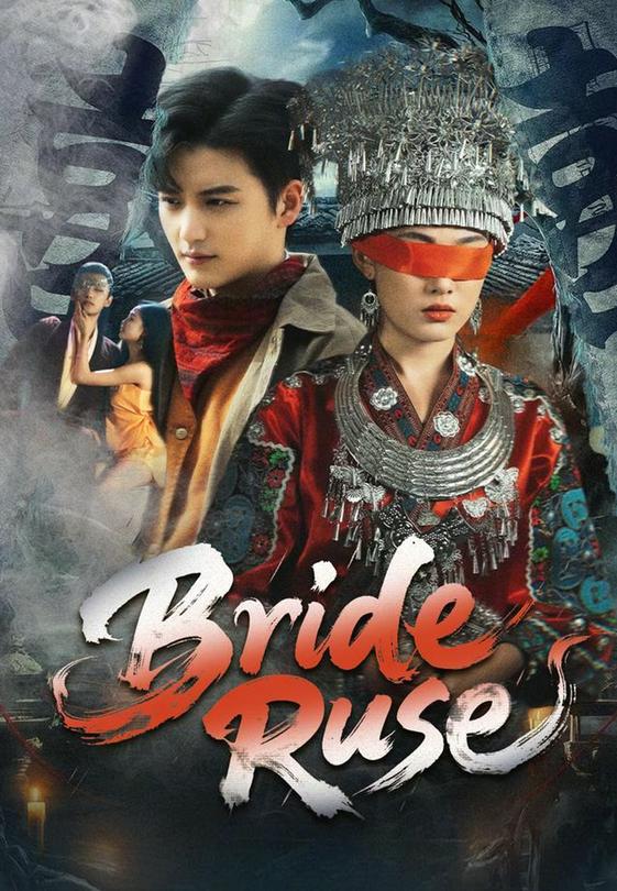 Bride Ruse