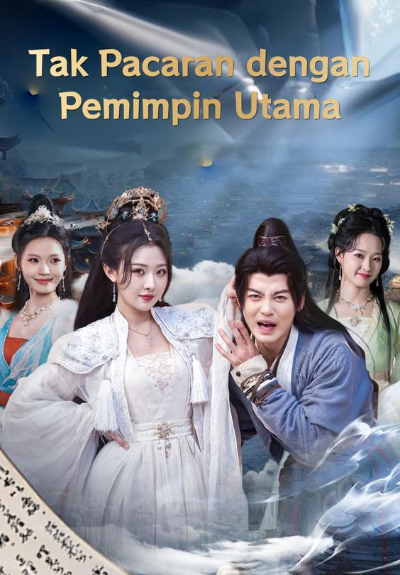 Tak Pacaran dengan Pemimpin Utama