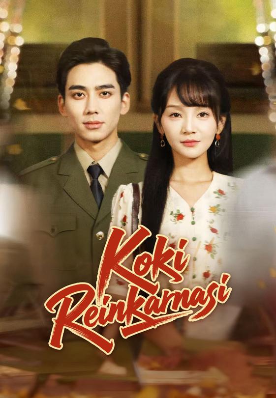 Koki Reinkarnasi