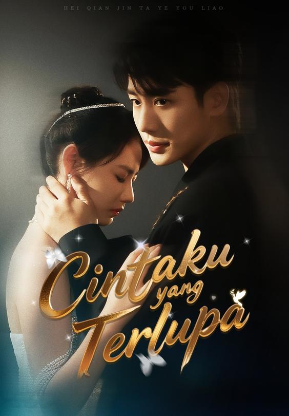 Cintaku yang Terlupa