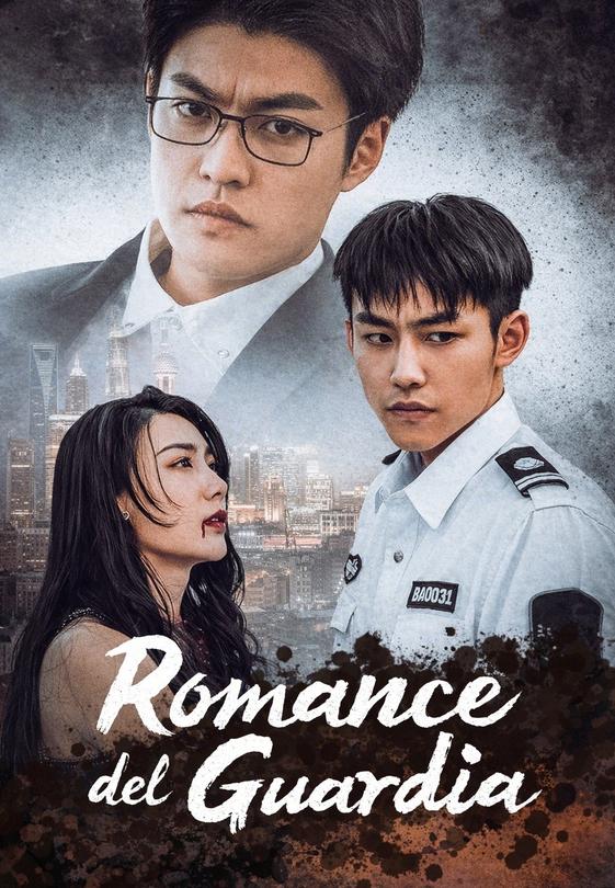 (Doblado)Romance del Guardia