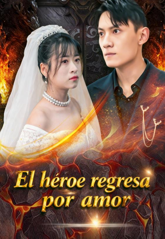 El héroe regresa por amor