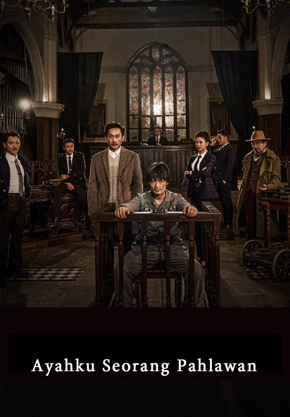 Ayahku Seorang Pahlawan