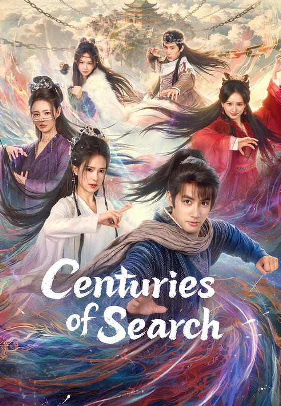 Centuries of Search