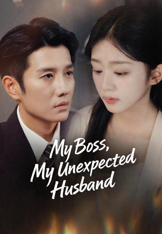 My Boss, My Unexpected Husband