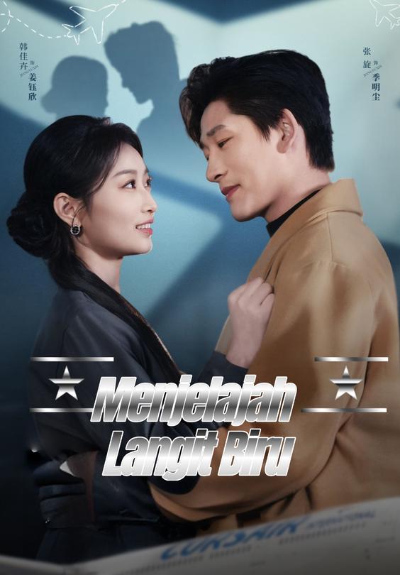 Menjelajah Langit Biru