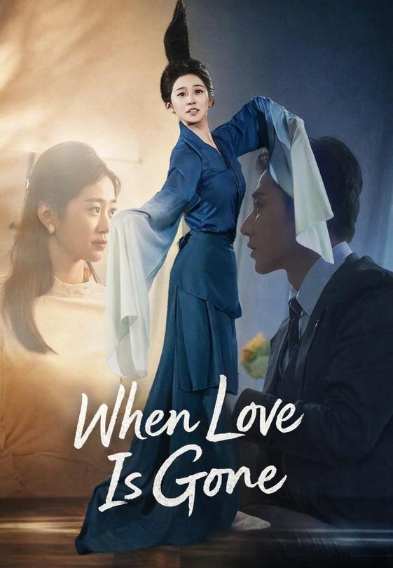 When Love Is Gone