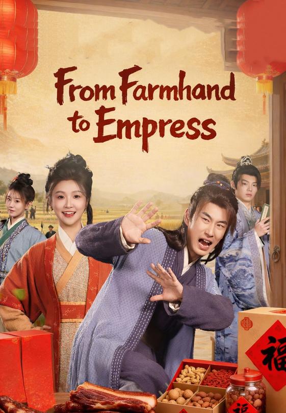 From Farmhand to Empress