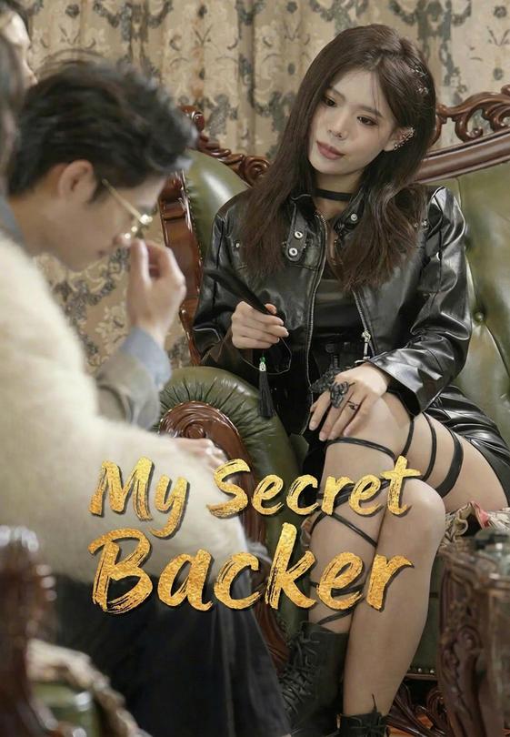 My Secret Backer